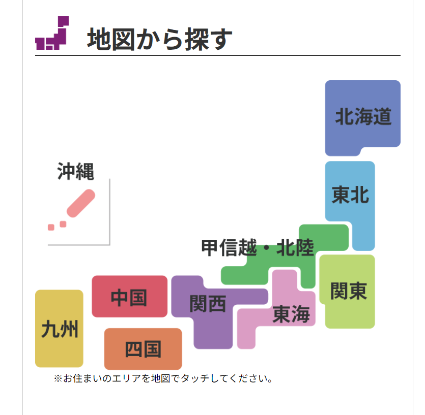 カーブス店舗　日本地図