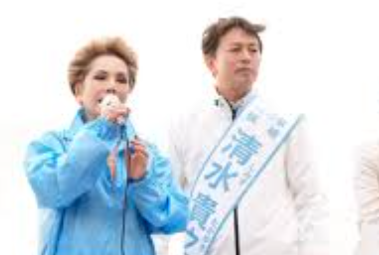 デヴィ夫人　清水貴之　兵庫県知事選