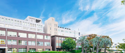 神戸学院大学