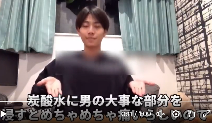 橋本将生　炭酸水　